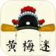 試發(fā)型