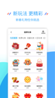 米兰·全站体育app登录精彩截圖5