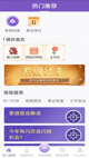 星空·(中国)电子官方网站體驗(yàn)截圖4