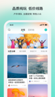 米兰·全站体育app登录界面截圖1