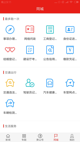 米兰·全站体育APP1