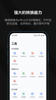 米兰app官方网站精彩截圖5