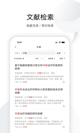 米兰App官方APP下载效果截圖3