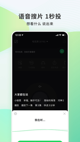 米兰·全站体育app登录體驗(yàn)截圖4