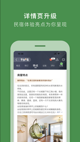 星空综合体育网页登录功能截圖0