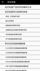 开云网址1