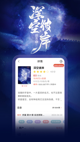 米兰全站APP官方下载功能截圖0