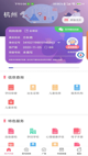 星空体育网址精彩截圖5
