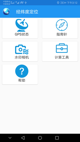 米兰·全站体育app登录體驗截圖4