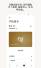 星空综合体育网页登录精彩截圖5