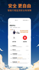 米兰app官方网站3