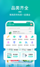星空体彩官网app3
