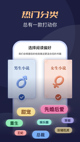 开云网址界面截圖1
