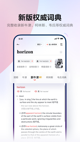 米兰全站APP官方下载界面截圖1