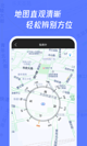 星空体彩官网app3