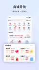星空体彩官网app3