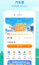 星空体彩官网app5