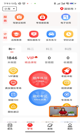 星空体育网址功能截圖0