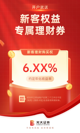 米兰app官网下载入口2
