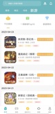 开·云官方网站入口功能截圖0