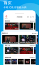 米兰·全站体育APP4
