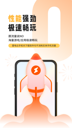米兰官网登录入口精彩截圖5