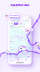 星空体彩官网app5