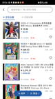 星空体彩官网app1