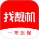 微盟商戶助手