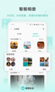 开云网站精彩截圖5
