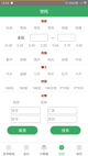 星空游戏官方网站2