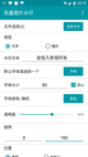 开云网站界面截圖1