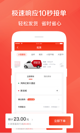 星空体彩官网app3