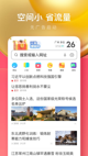 米兰·(milan)中国官方网站效果截圖3