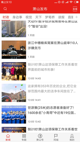 米兰手机网页版入口登录2
