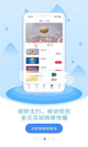 开·云官方网站入口效果截圖3