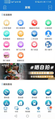 米兰·全站体育app登录效果截圖3
