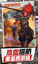 开云网址精彩截圖5