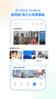 星空体彩官网app2
