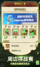 米兰app官方网站3