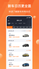 米兰·全站体育APP效果截圖3