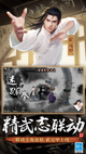 星空综合体育网页登录操作截圖2