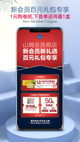 米兰·全站体育app登录2