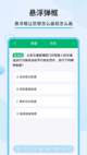 星空体育网址3