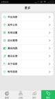 星空游戏官方网站4