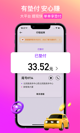 星空·综合体育4