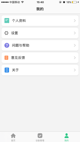 开云网址精彩截圖5