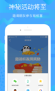 星空体彩官网app4