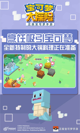 星空综合体育网页登录4