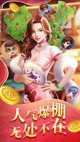 星空体彩官网app體驗(yàn)截圖4